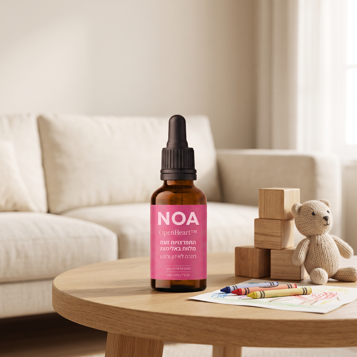 בקבוק NOA OpenHeart™ 30 מ"ל על שולחן עם צעצועי עץ