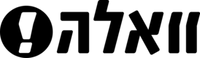 וואלה