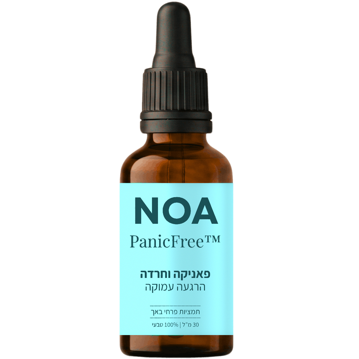 PanicFree™ תמצית פרחי באך לחרדה ופאניקה