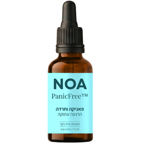 PanicFree™ תמצית פרחי באך לחרדה ופאניקה